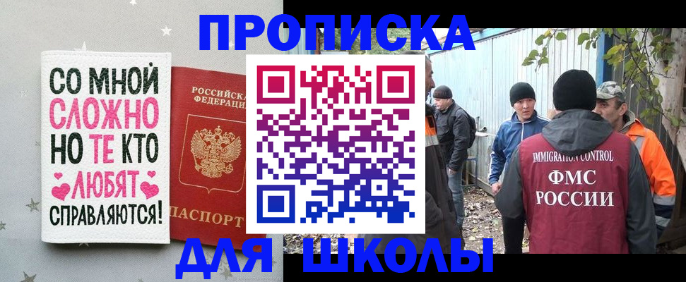 временная регистрация надежно в Тайге