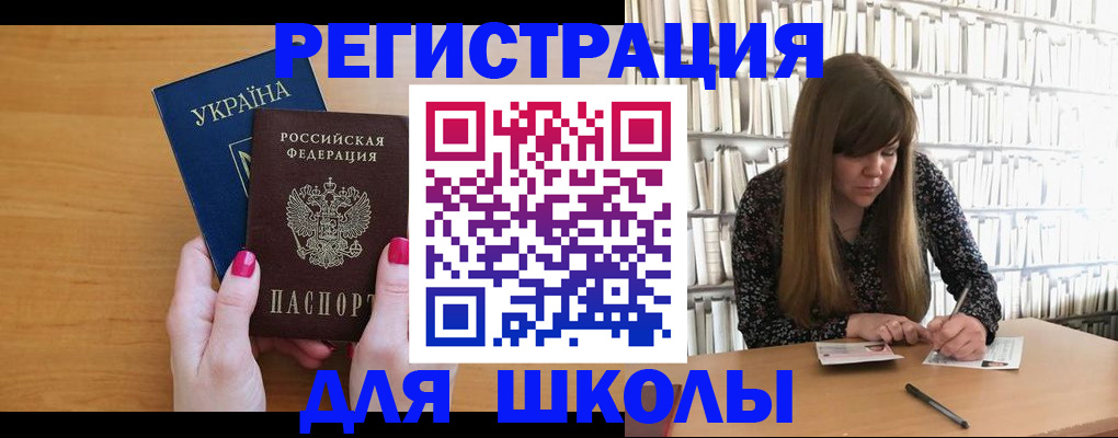 где прописаться в Тайге