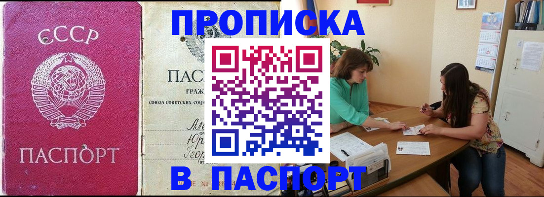 регистрация для дет. сада в Тайге