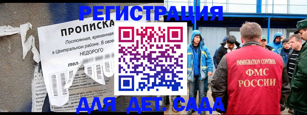 пропишу в квартире в Тайге